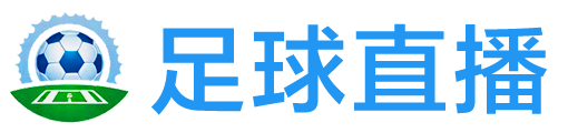 赛事体育网